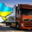 Попутный груз по Украине